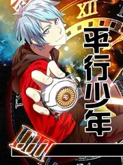 双城旧梦 剧集海报